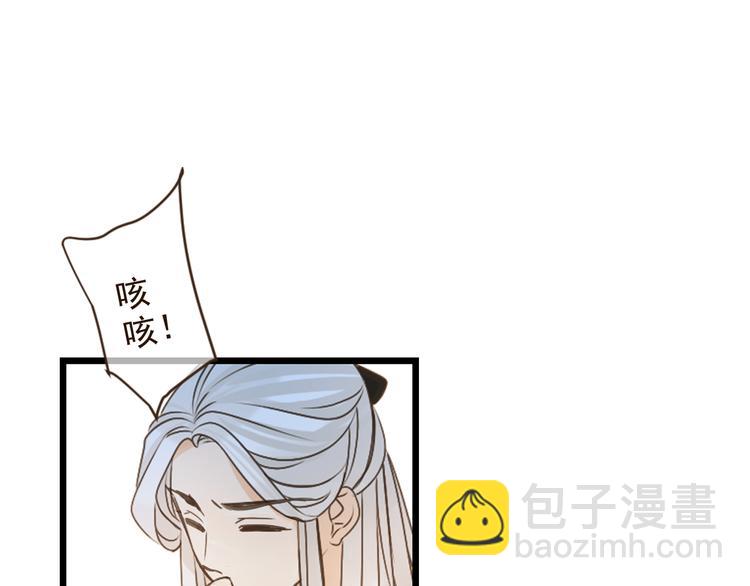 第4话 为了她(1/3)-第107话