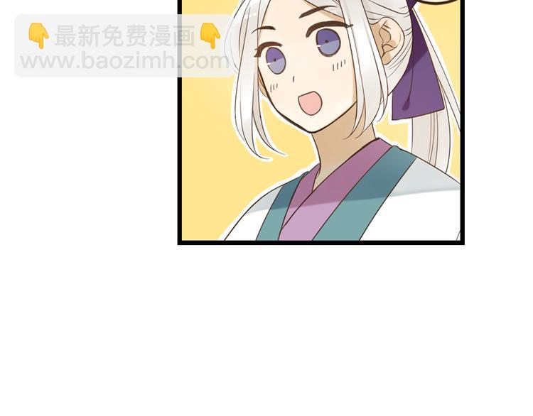 第4话 为了她(1/3)-第107话