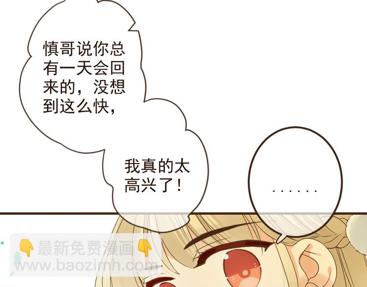 第4话 为了她(1/3)-第107话