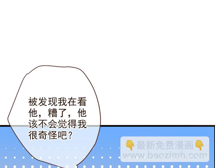 第4话 为了她(1/3)-第107话