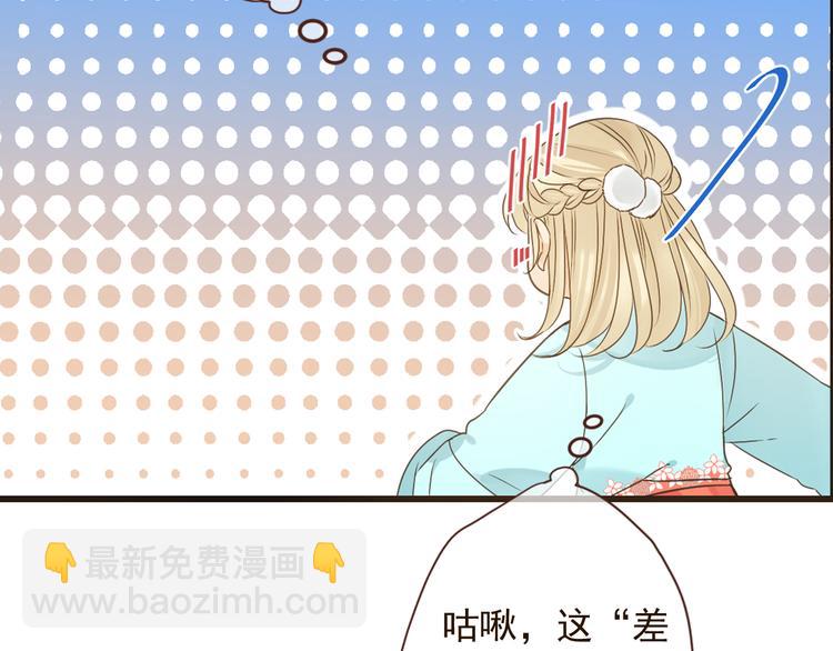 第4话 为了她(1/3)-第107话