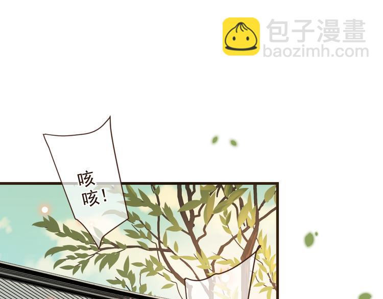 第4话 为了她(1/3)-第107话