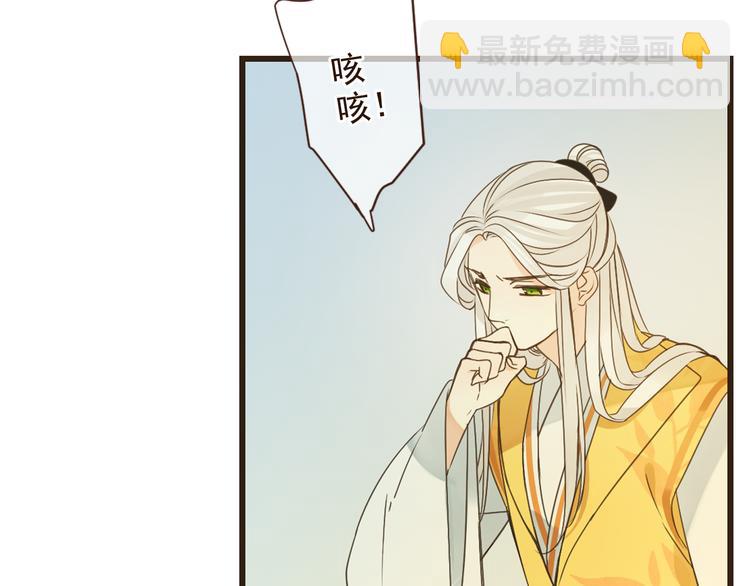 第4话 为了她(1/3)-第107话