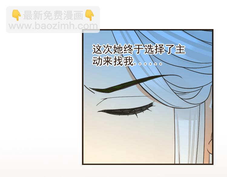 第4话 为了她(1/3)-第107话