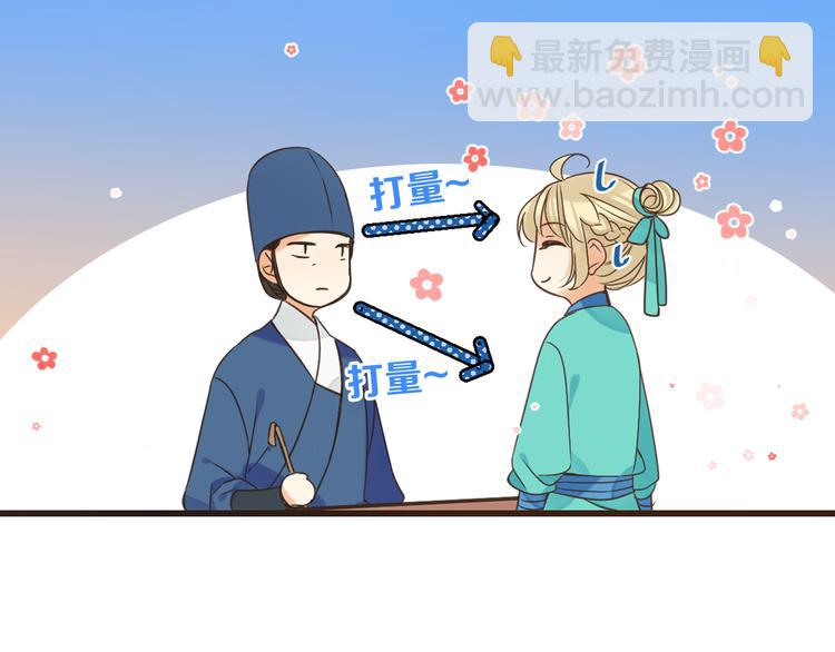 第6话 入府做家丁(1/3)-第109话