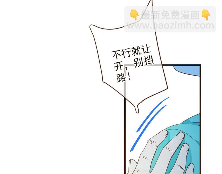 第6话 入府做家丁(1/3)-第109话