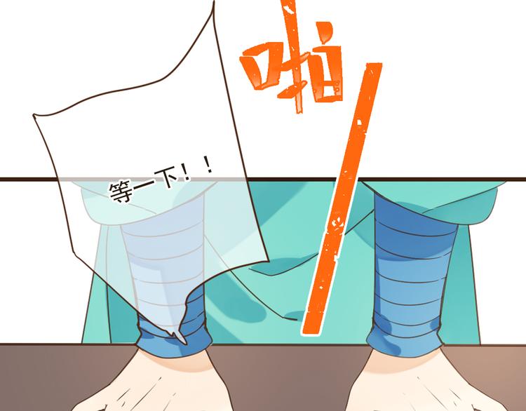 第6话 入府做家丁(1/3)-第109话