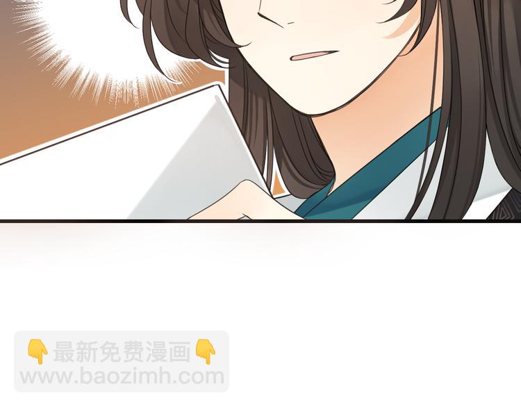 第6话 入府做家丁(1/3)-第109话