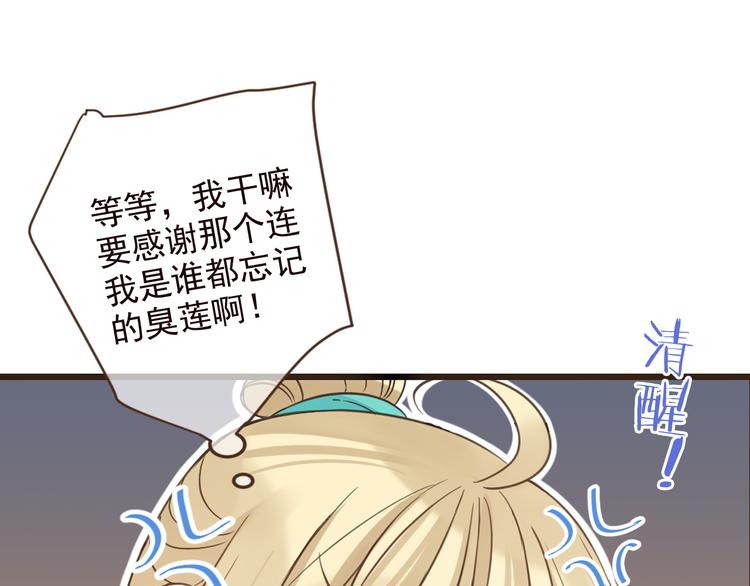 第6话 入府做家丁(1/3)-第109话