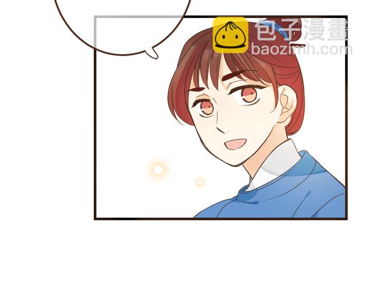 第6话 入府做家丁(1/3)-第109话