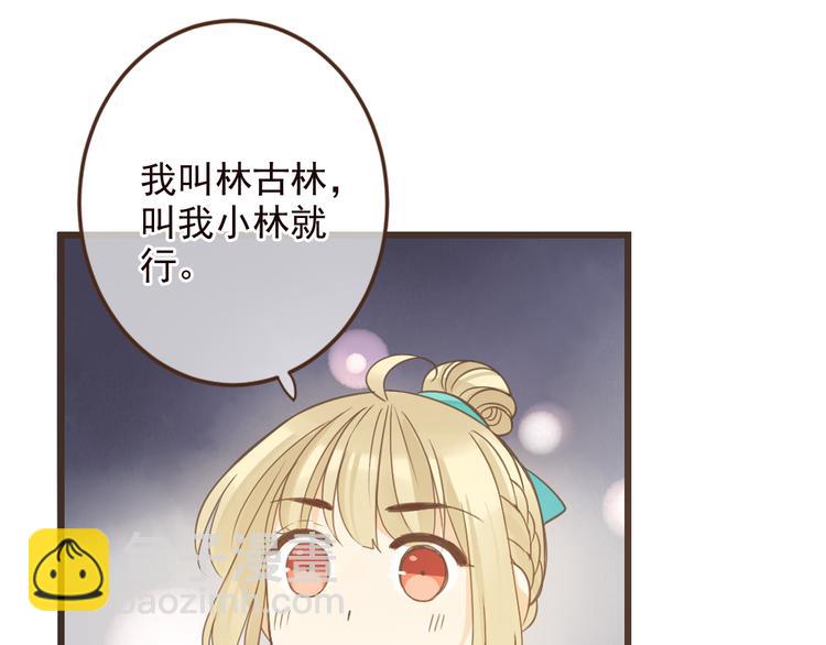 第6话 入府做家丁(1/3)-第109话