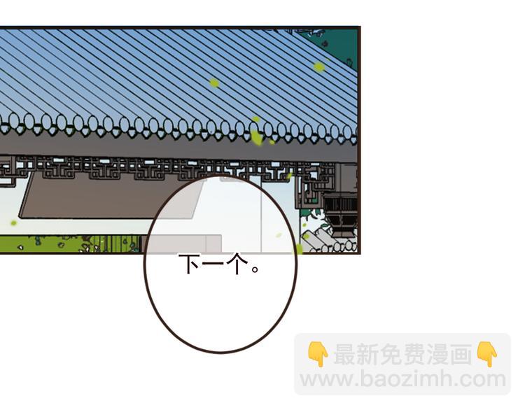 第6话 入府做家丁(1/3)-第109话
