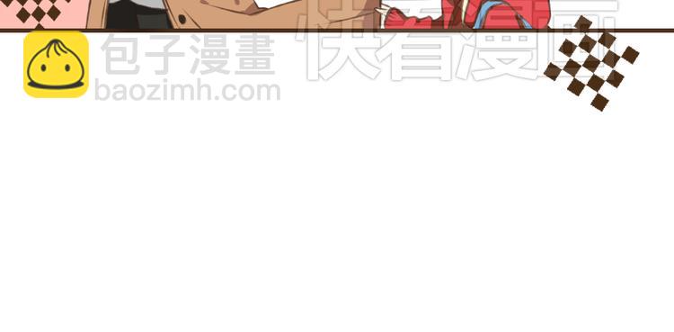 第11话 这个怪蜀黍是谁？！(1/2)-第11话