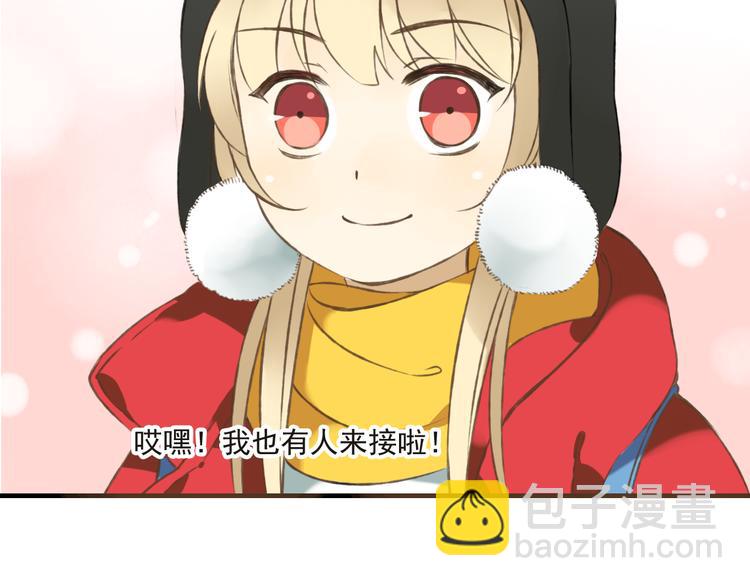 第11话 这个怪蜀黍是谁？！(1/2)-第11话