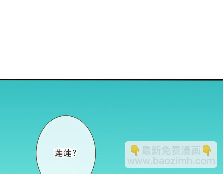 第11话 这个怪蜀黍是谁？！(1/2)-第11话