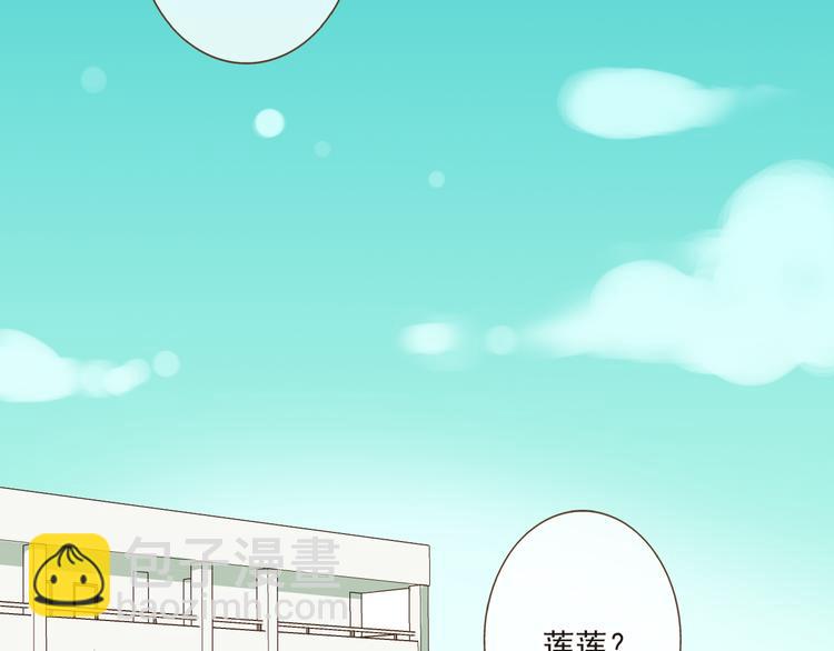 第11话 这个怪蜀黍是谁？！(1/2)-第11话