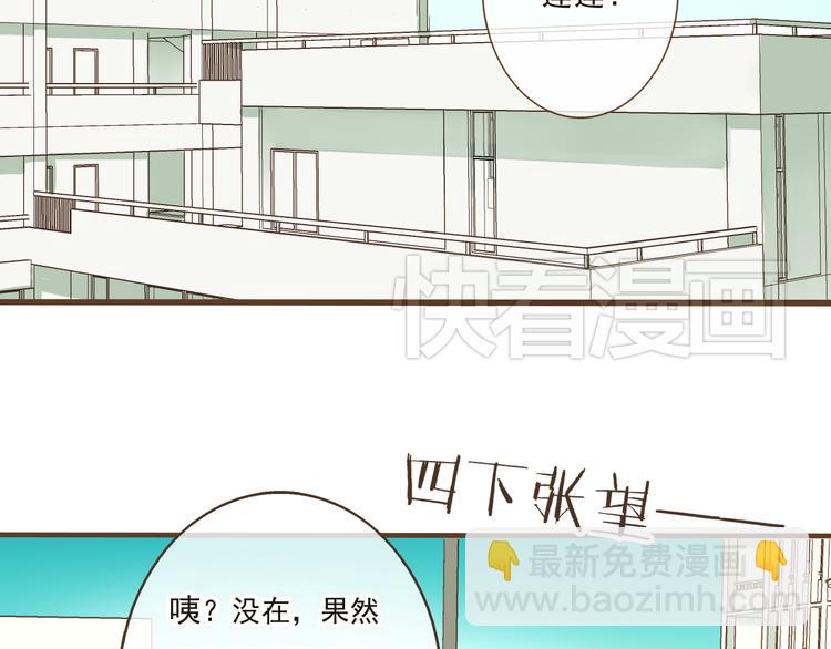 第11话 这个怪蜀黍是谁？！(1/2)-第11话