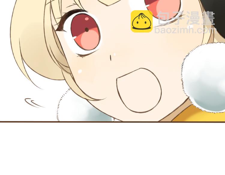 第11话 这个怪蜀黍是谁？！(1/2)-第11话