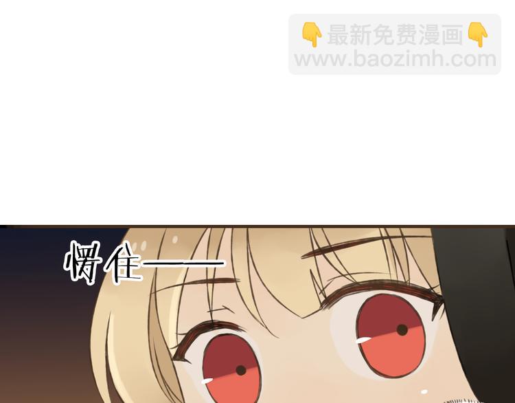 第11话 这个怪蜀黍是谁？！(1/2)-第11话