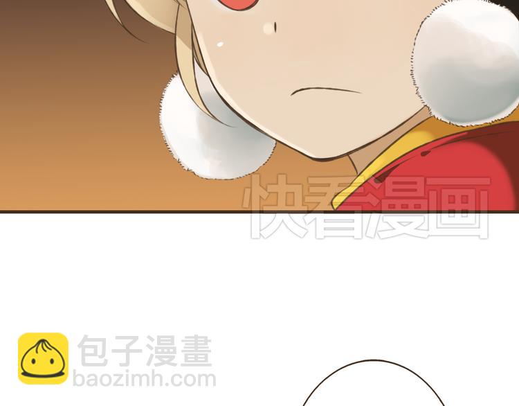 第11话 这个怪蜀黍是谁？！(1/2)-第11话