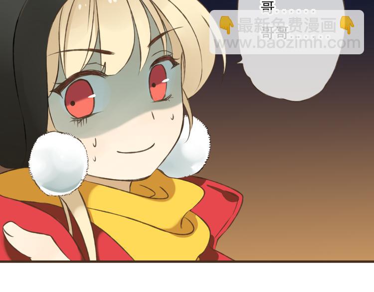 第11话 这个怪蜀黍是谁？！(1/2)-第11话