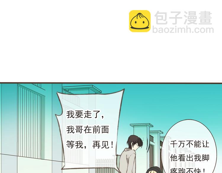 第11话 这个怪蜀黍是谁？！(1/2)-第11话