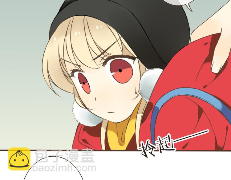 第11话 这个怪蜀黍是谁？！(1/2)-第11话