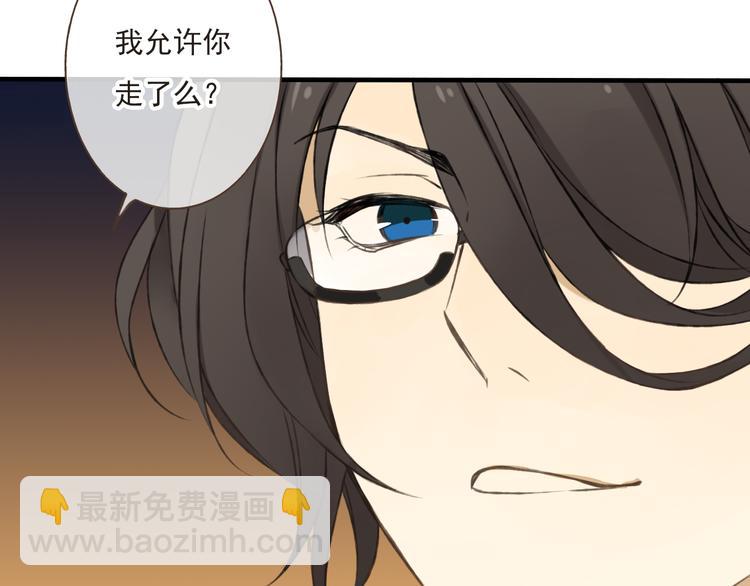 第11话 这个怪蜀黍是谁？！(1/2)-第11话