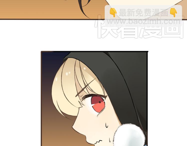 第11话 这个怪蜀黍是谁？！(1/2)-第11话