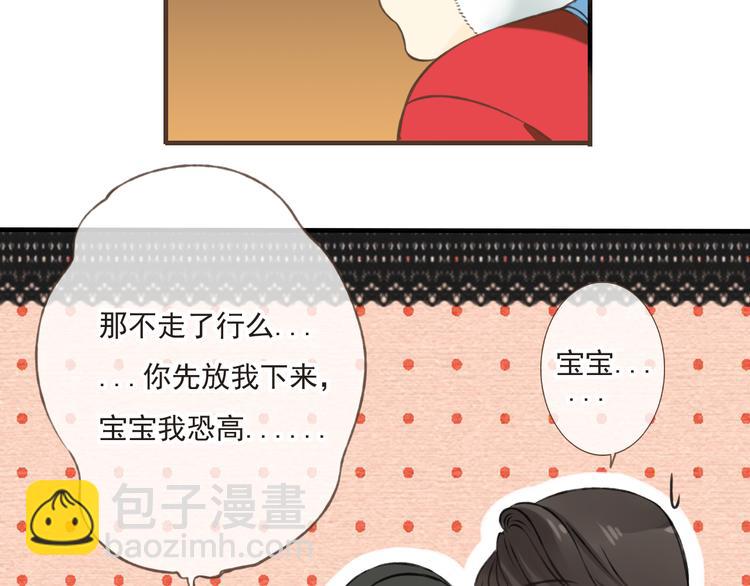 第11话 这个怪蜀黍是谁？！(1/2)-第11话