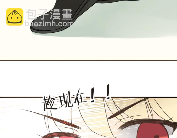 第11话 这个怪蜀黍是谁？！(1/2)-第11话