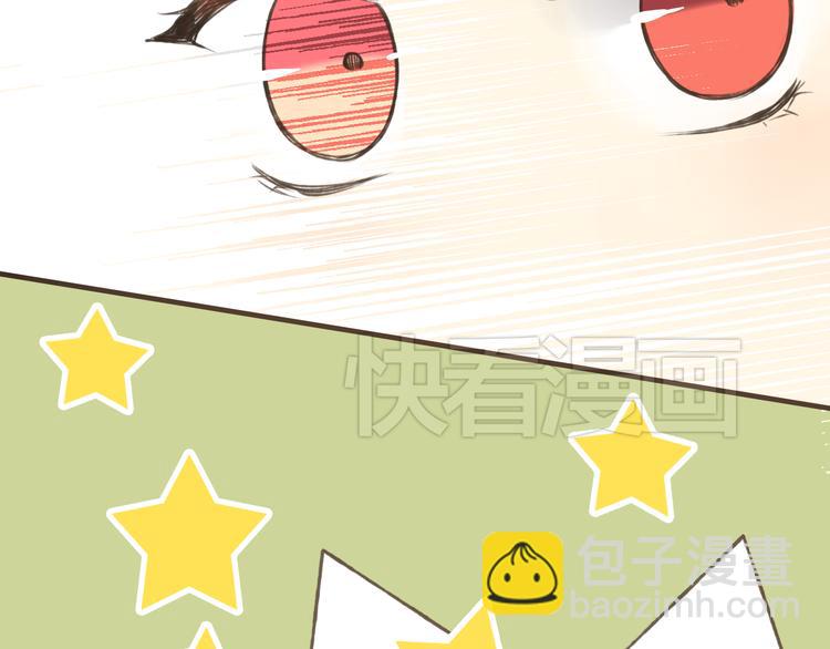 第11话 这个怪蜀黍是谁？！(1/2)-第11话