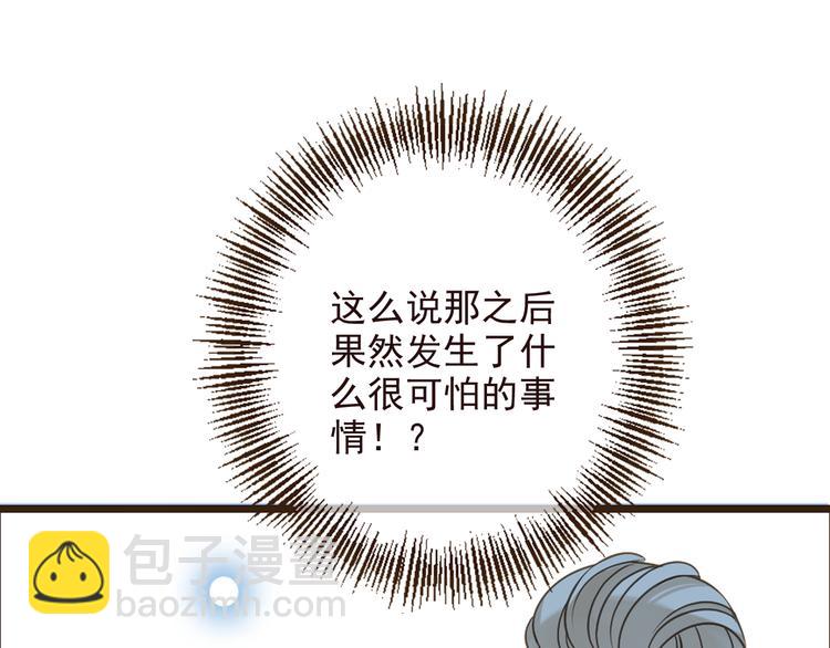 第8话 忘记和想起(1/3)-第111话