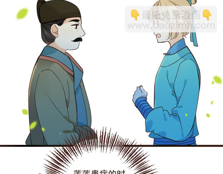 第8话 忘记和想起(1/3)-第111话