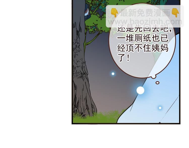 第8话 忘记和想起(1/3)-第111话