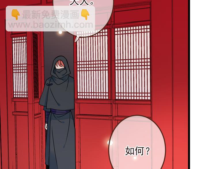 第8话 忘记和想起(1/3)-第111话