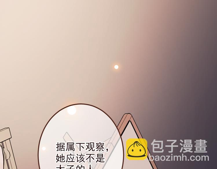 第8话 忘记和想起(1/3)-第111话