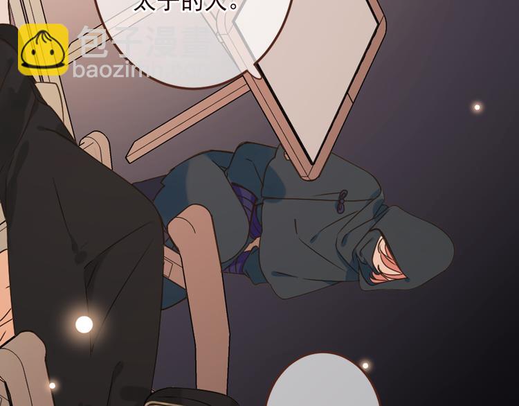 第8话 忘记和想起(1/3)-第111话