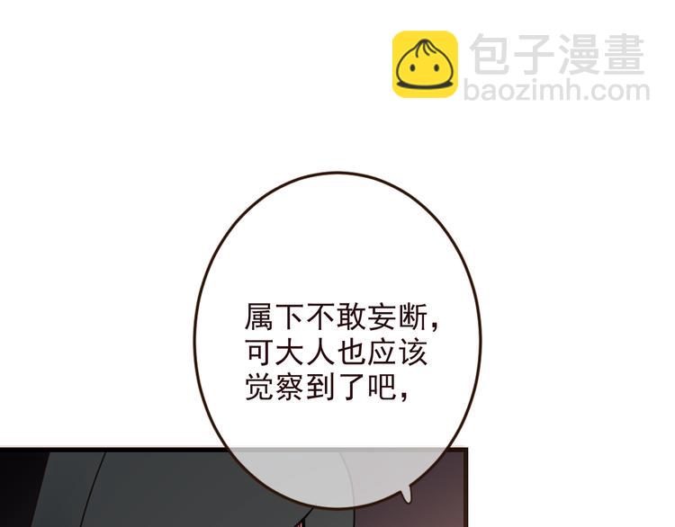 第8话 忘记和想起(1/3)-第111话