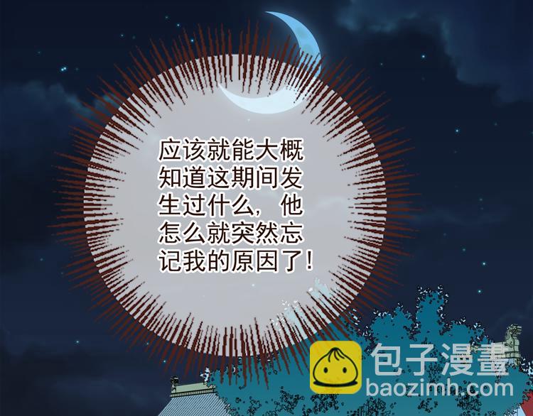 第8话 忘记和想起(1/3)-第111话