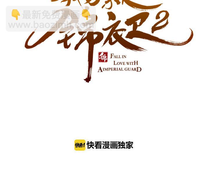 第8话 忘记和想起(1/3)-第111话