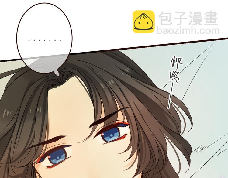 第10话 装睡(1/3)-第113话