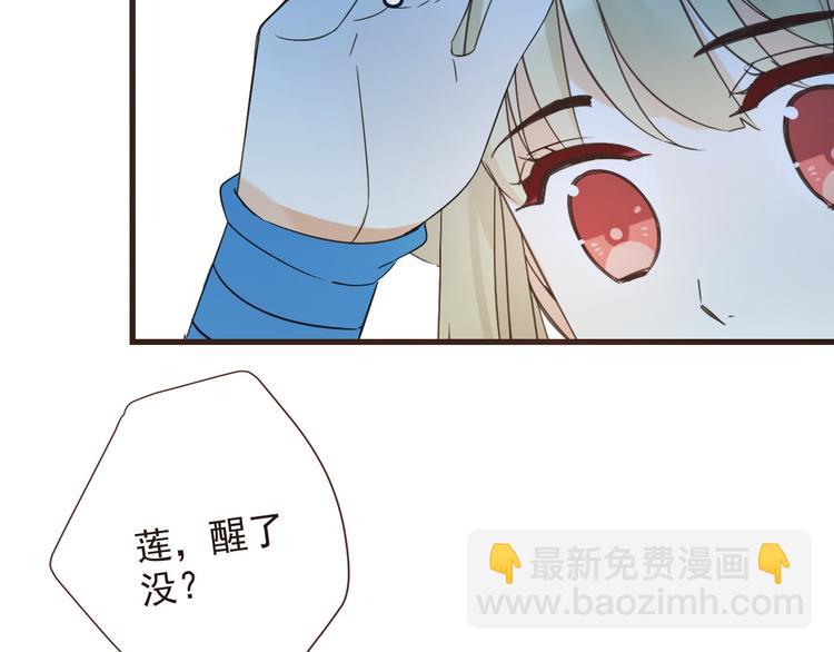 第10话 装睡(1/3)-第113话