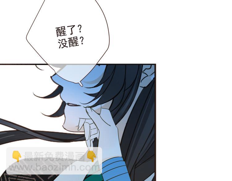 第10话 装睡(1/3)-第113话