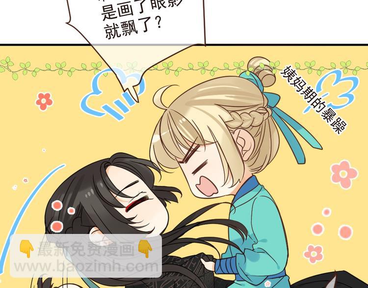 第10话 装睡(1/3)-第113话