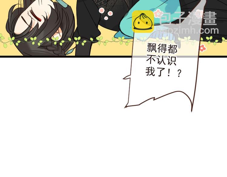 第10话 装睡(1/3)-第113话