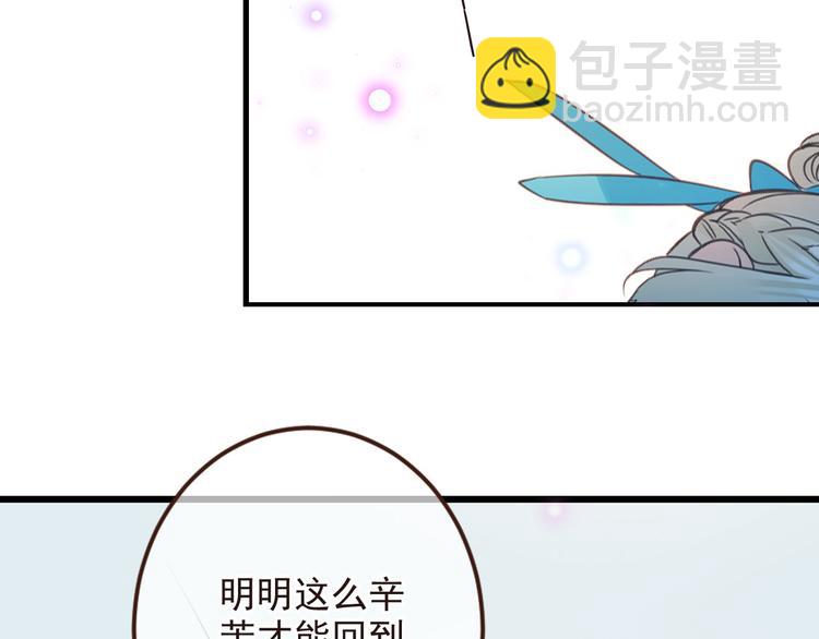 第10话 装睡(1/3)-第113话