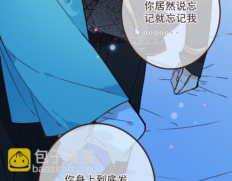 第10话 装睡(1/3)-第113话