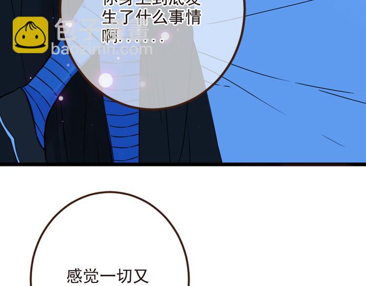 第10话 装睡(1/3)-第113话