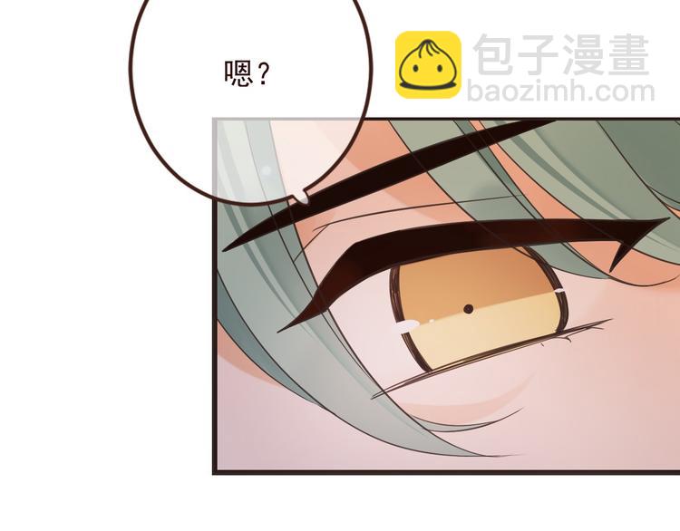 第12话 心机莲莲(1/3)-第115话